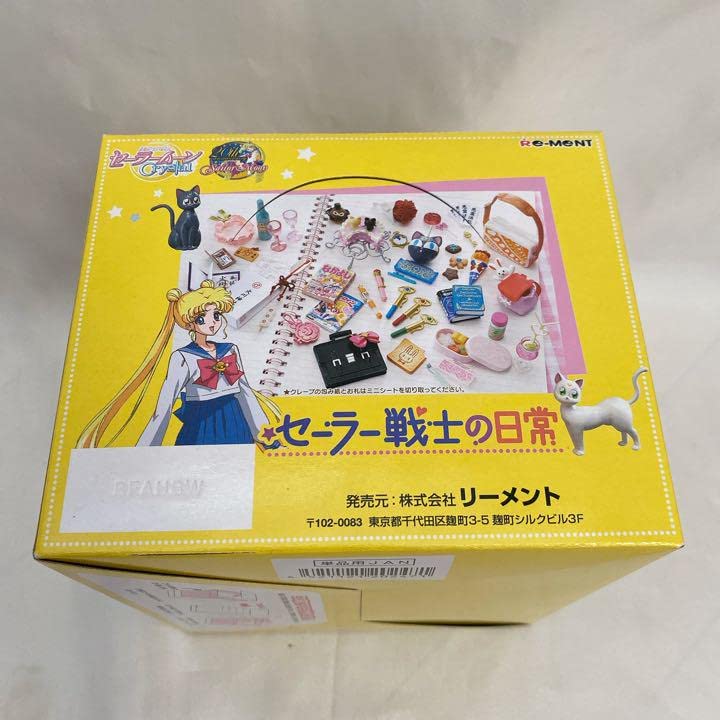 Amazon.co.jp: リーメント 美少女戦士 セーラームーン Crystal
