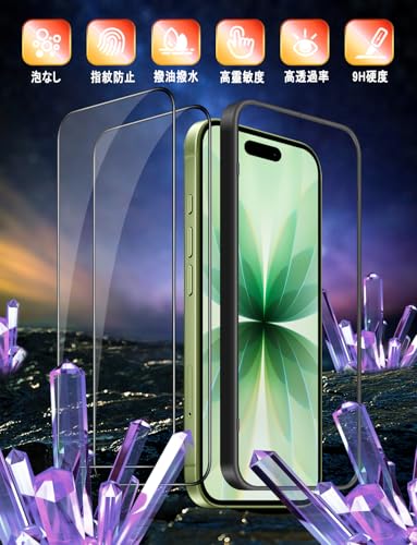 Image of (Set of 2) Compatible with iPhone 17 Glass Film, iPhone 16 Pro Film, Dedicated Installation Guide Frame Included, Full Protection, Automatic Adhesion, Bubble Prevention, Water Repellent, Oil Repellent