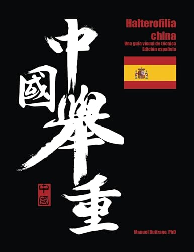 Halterofilia china: una guía visual de técnica (Spanish Edition)