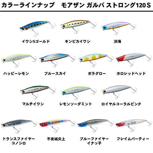 大野ゆうき氏監修の水面直下シンペン ガルバ ダイワモアザン のスペックと特徴 評価 評判 口コミ レビューなど シーバスルアー データ 博多ぽんたろうのシーバスブログ