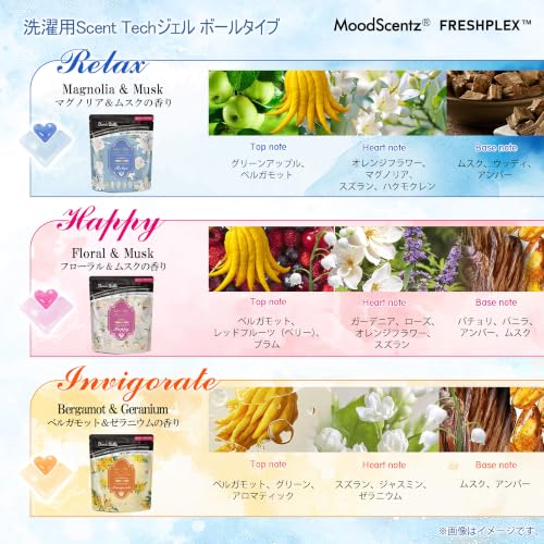 Dure'e Balle ジェル ボールタイプ 大容量 洗濯洗剤 柔軟剤入り 詰め替え 130個 Scent Tech ムードフレグランス