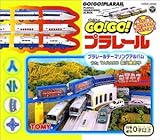 Go! Go! �v�����[���`�v�����[�� �e�[�}�\���O �A���o���`