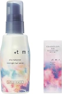 【Amazon.co.jp限定】プラストゥモロー +tmr : オーバーナイト ヘアセラム +おまけ タンパク質 ヘアケア ダメージ