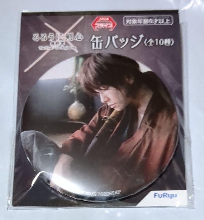 Amazon.co.jp: るろうに剣心章 佐藤健 缶バッジ : ホビー