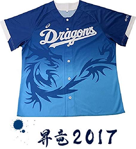プロ野球 ほーとは何 勝ったときに呟くツイートまとめ やって やられますか