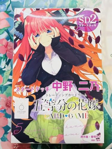 中野四葉 SDSP 五等分の花嫁 カードゲーム スタートデッキ スタートデッキ 中野 四葉 - 商品情報 - 五等分の花嫁 カードゲーム