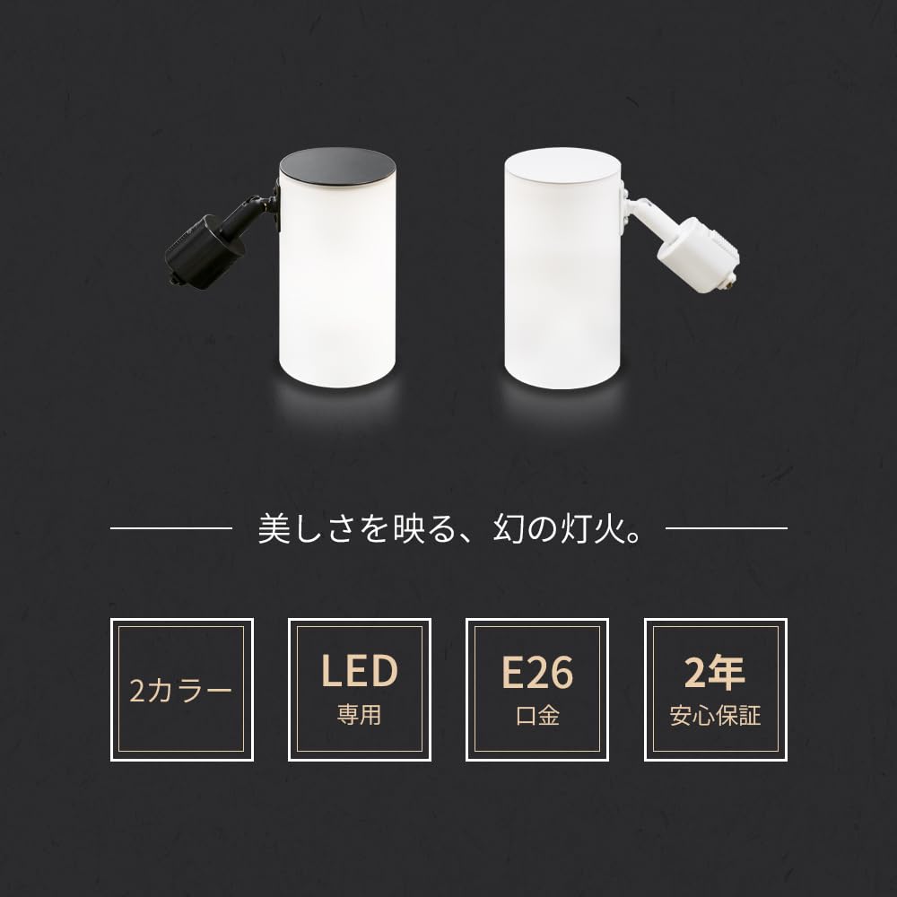 Allegro Lighting スポットライト ダクトレール照明　ブラック Amazon.co.jp : Allegro Lighting ダクトレール スポットライト 器具