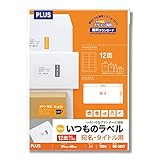 プラス Newいつものラベル 12面 100シート入 ME-502T 46-637
