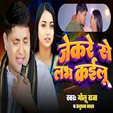 Khushi Music World