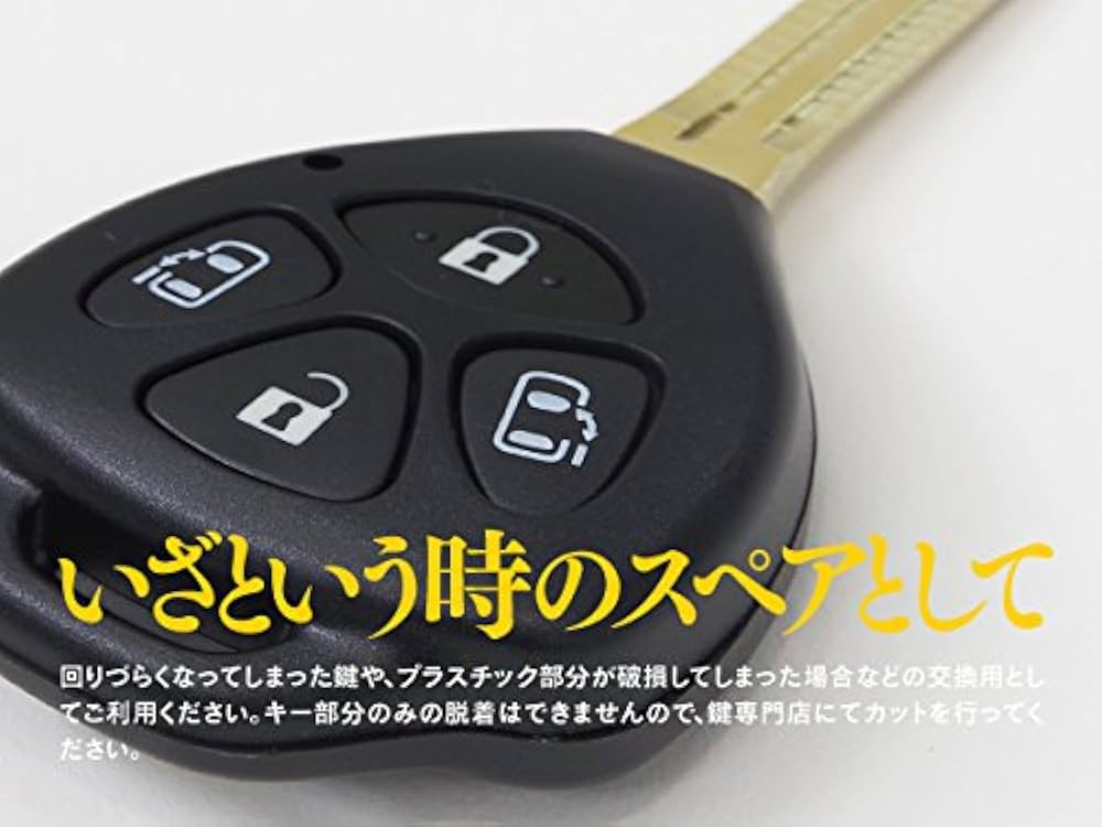 トヨタ ハイラックスサーフ 215系 純正スペアキー　キーレスキー　2個セット トヨタ ハイラックスサーフ 215系 純正スペアキー キーレスキー