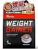 ザプロ ウエイトゲイナー プロテイン ココア 風味 1kg 武内製薬 THE PROTEIN (1.ココア風味)…