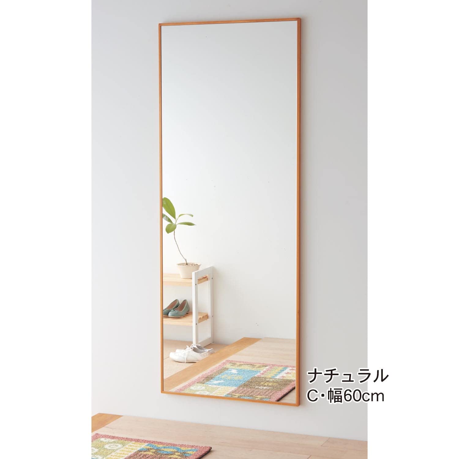 Amazon｜[ベルメゾン] ウォールミラー 壁掛け ミラー スリム