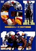 中央競馬G1シリーズ　日本ダービー史 DVD 1-4巻　セット　第1回〜80回 中央競馬G1シリーズ 日本ダービー史 DVD 1-4巻 セット 第1回〜