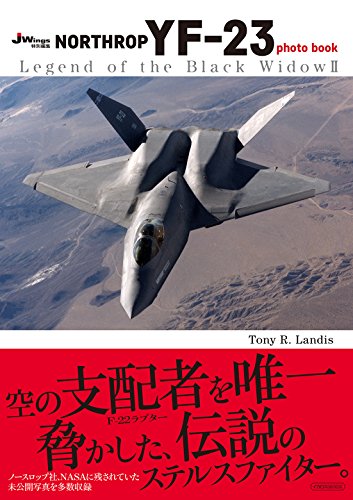 無料電子書籍 pdf NORTHROP YF-23 photo book (Legend of the Black Widow II) バイ