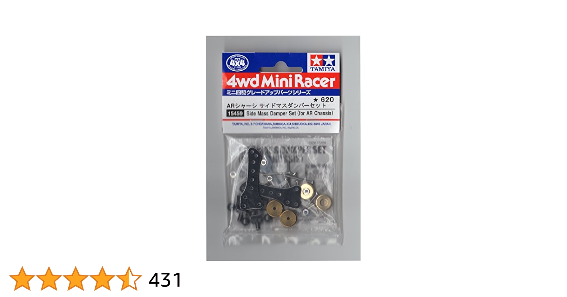 TAMIYA 4wd Mini 4WD サイドマスダンパーセット Amazon | タミヤ グレードアップパーツシリーズ No.490 GP.490