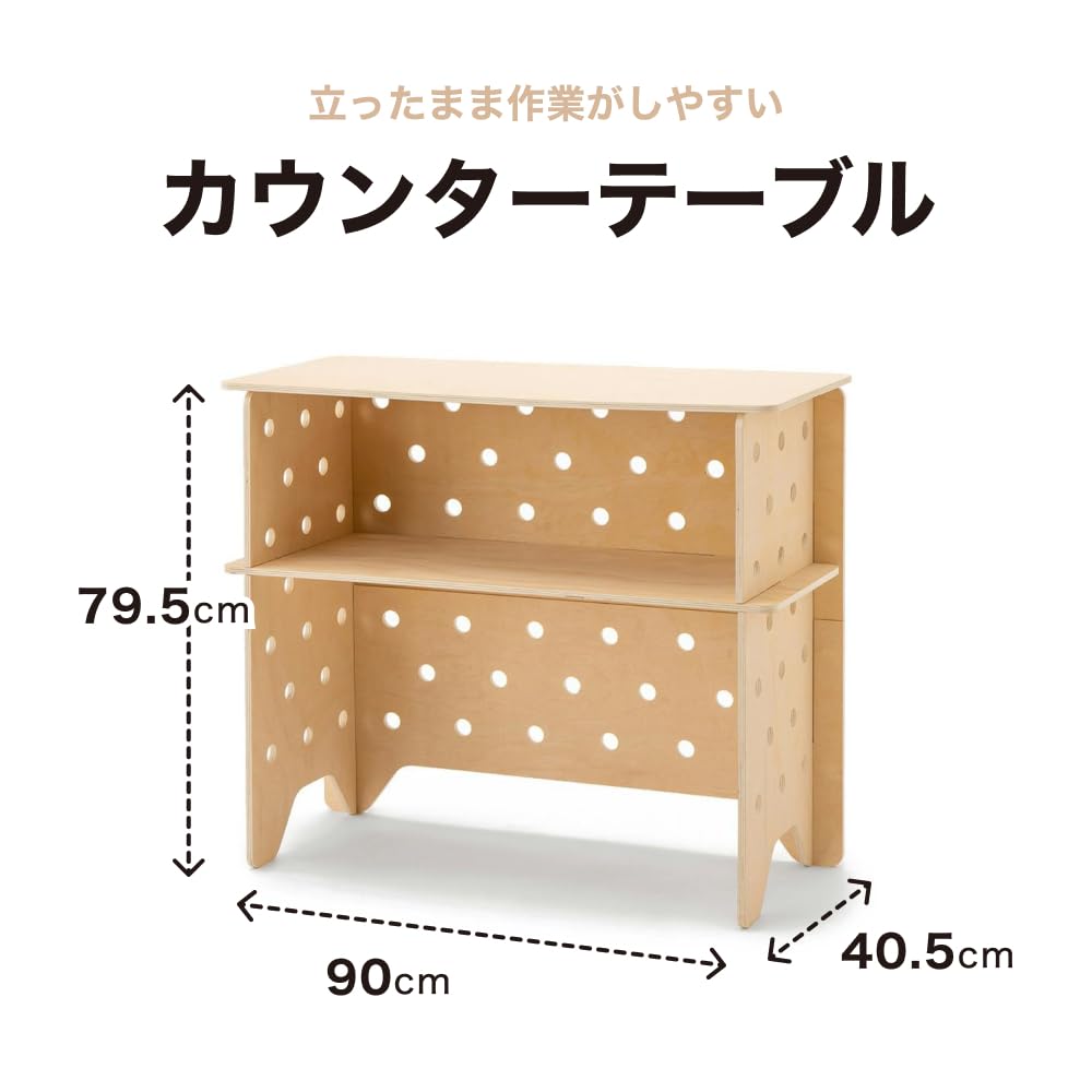 Amazon｜カインズ(CAINZ) CDM 持ち運びできるカウンターテーブル M 幅