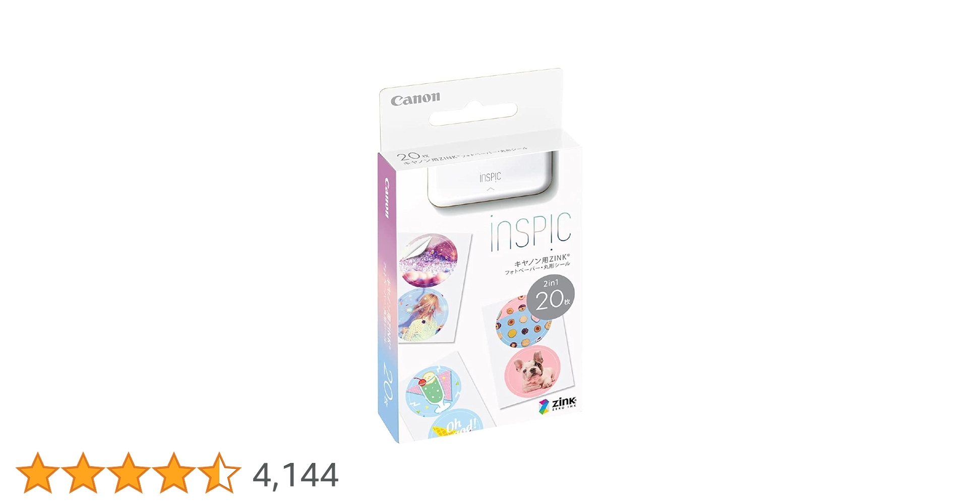 Canon iNSPiC PV223白と丸形シール Canon iNSPiC PV223白と丸形シール Canon iNSPiC PV223白と丸形シール