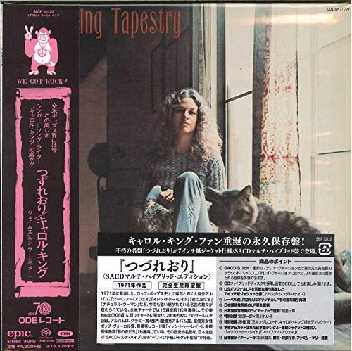 つづれおり(完全生産限定盤)(紙ジャケット仕様)(SACD HYBRID)