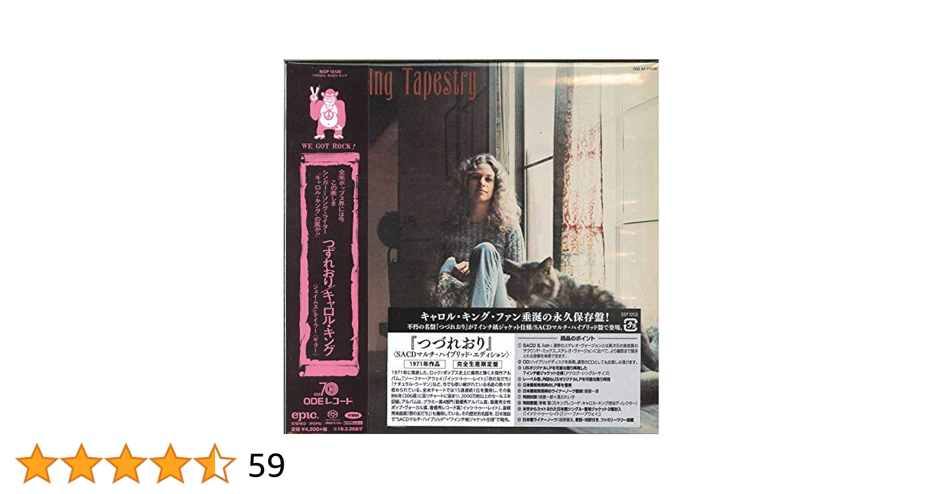 KING,CAROLE - Tapestry (Hybrid-SACD) - Amazon.com Music