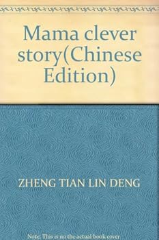 Mama clever story