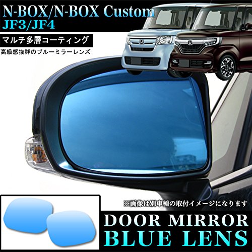 Amazon | N-BOX NBOX カスタム エヌボックス JF3 JF4 防眩 サイド 