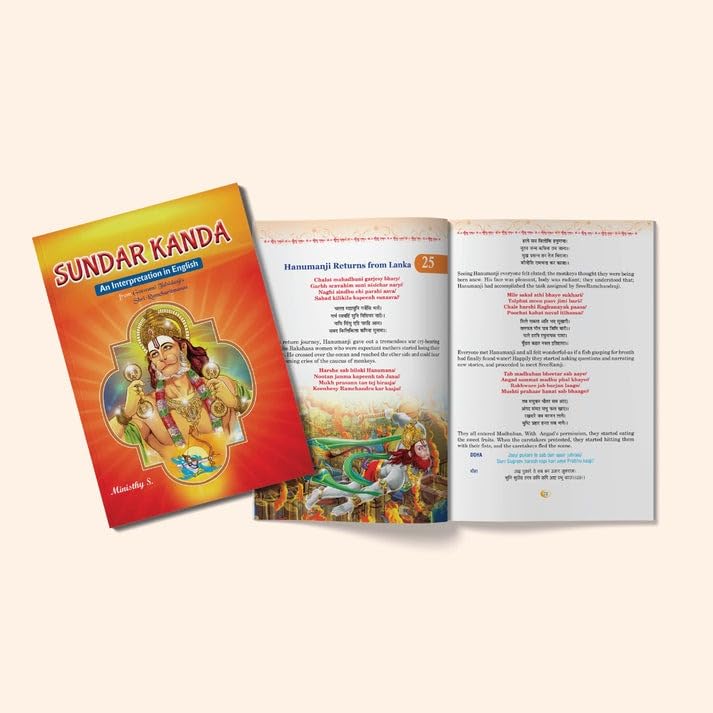 Image of The Valmiki's Ultimate Ramayan Kanda ( रामायण )5 Books Set | Goswami Tulsidas, Ramcharitmanas | Aranya | Kishkindha | Sunderkand | Lanka Kanda | Bal ... & Sanskrit Language | Exclusive Illustrations | Valmiki's Ramayan