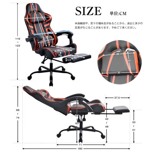 Amazon.co.jp: 【人気商品】ゲーミングチェア オフィスチェア