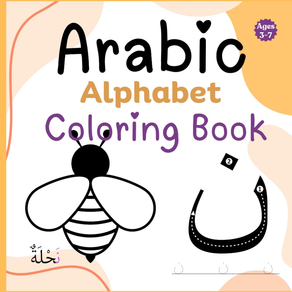 Arabic Alphabet and Numbers Coloring Book: Arabic Letters and Numbers Coloring Book for Children