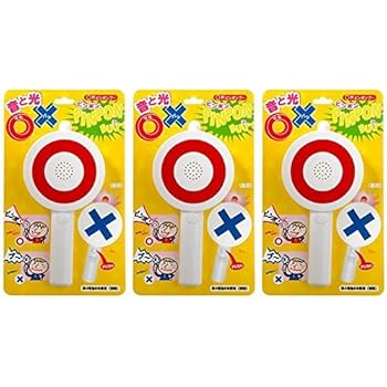 Amazon Xプレート10枚セット 丸 ビンゴ くじ おもちゃ