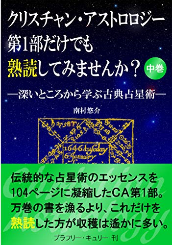 Amazon.com: 南村悠介: books, biography, latest update