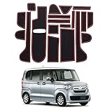 SHAOHAO ホンダ N-BOX JF3 JF4 車種専用設計 ドアポケットマット インテリアラバーマット ノンスリップマット N-BOXアクセサリー パーツ 耐久性 防水 汚れ防止 車の滑り止め 保護カバー（赤）