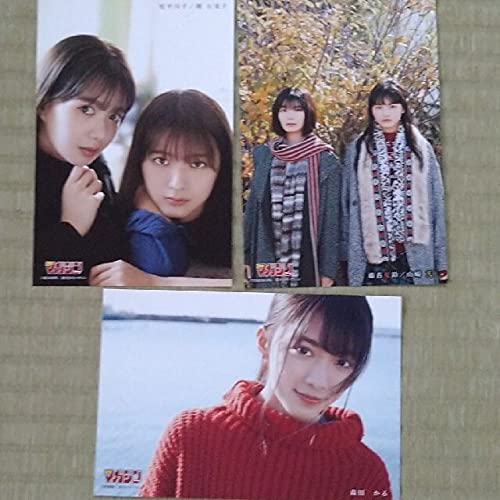 Amazon | 櫻坂46 ポストカード 10枚セット 週刊少年マガジン