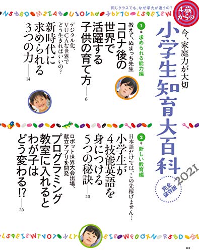 小学４年生の算数の難しい問題 わり算のひっ算を克服しよう プリント付 Hiropapaのブログ