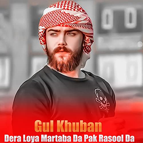 Gul Rasool Roar Écouter Dera Loya Martaba Da Pak Rasool Da par Gul Khuban sur Amazon ...
