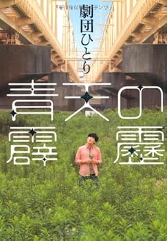 Tankobon Hardcover ????? Book