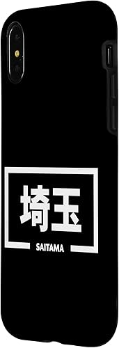 Miniatura 8 de Funda para iPhone 11 Saitama Japan City Japanese Word
