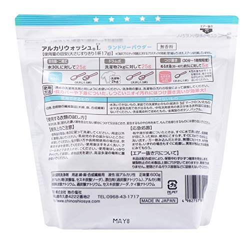 アルカリウォッシュL ランドリーパウダー【 無香料 】 600gの商品画像