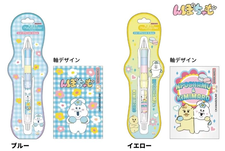 サンスター文具(Sun-Star Stationery) んぽちゃむ グッズ シャープペン ドクターグリップ CLプレイボーダー0.5 ブルー S4485483