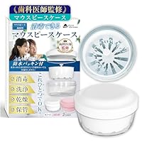 Amazon.co.jp: 【現役の歯科医師監修x消毒・洗浄・乾燥・保管がこれ1