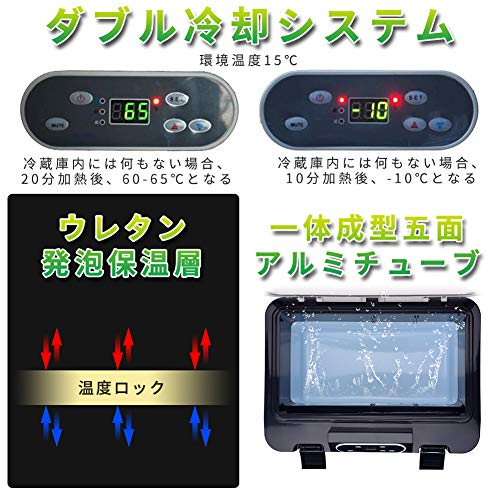 undefined 19L冷蔵庫 -10℃~65℃ 冷温庫 AC110V家庭用 DC12Vカー用 24Vトラック用 電子保温保冷ボックス 車載 車 車用 保温 保冷 冷凍 大容量 持ち運び 一人暮らし ホワイト の商品画像 5