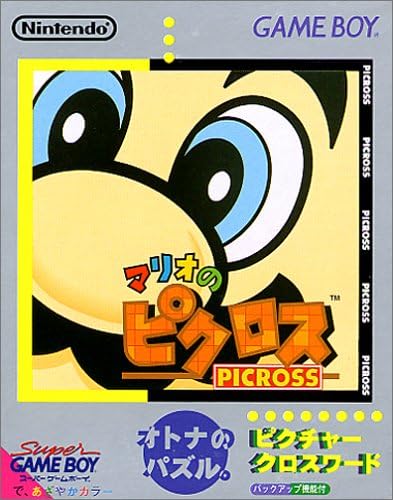 Amazon マリオのピクロス ゲーム