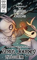 ゼロ&ゼロの家 ナイトメア、ビフォア、クリスマス ナイトメアビフォアクリスマス ゼロ クリスマスver. ガチャ - メルカリ