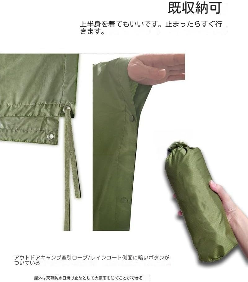 レインポンチョ 迷彩柄 防水 サバゲー 3WAY レインコート タープ
