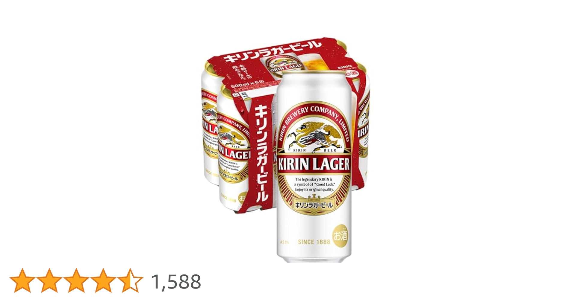 Amazon.co.jp: キリンラガー ビール500ml×6本 ギフト : 食品