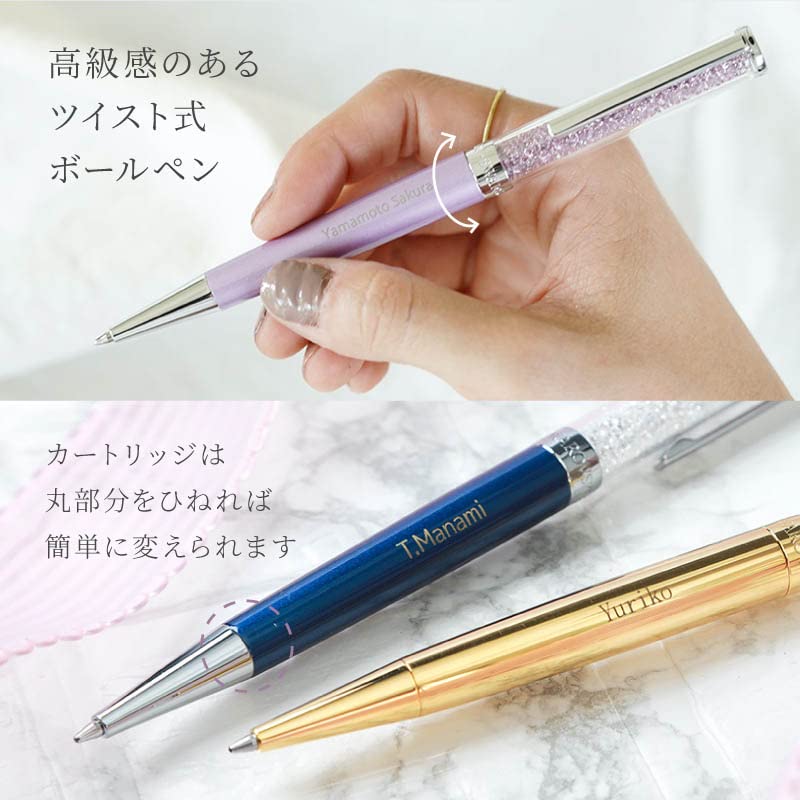 Amazon | THE WOW ボールペン SWAROVSKI 正規品 【公式ショッパー付き