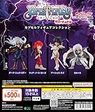 バスタード BASTARD!! -暗黒の破壊神- カプセルフィギュアコレクション [全4種セット フルコンプ] ガチャガチャ カプセルトイ