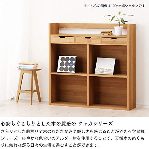 Amazon | 杉工場 クッカ シンプルな木製シェルフ 90cm幅 | 杉工場