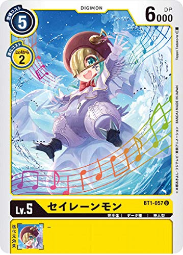 Amazon.co.jp: デジモンカードゲーム BT1-057 セイレーンモン (U