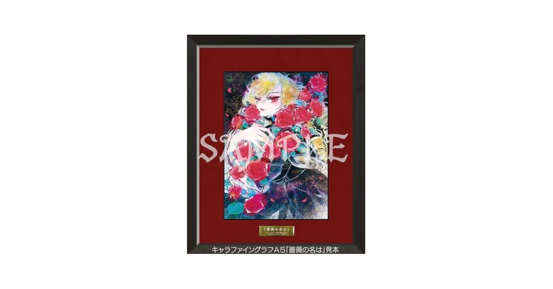 DIVINE CROSS 大会上位プロモ 薔薇の名は アヴェルラ DIVINE CROSS 大会上位プロモ 薔薇の名は アヴェルラ PSA10