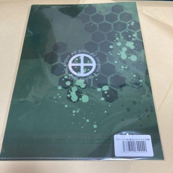 Amazon.co.jp: 沙明 グノーシア ヴィレッジヴァンガード限定 コラボ A4